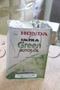 Honda Ultra Green