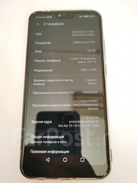 Honor 10. �/�, �������, 3G, 4G LTE, Dual-SIM, NFC ����