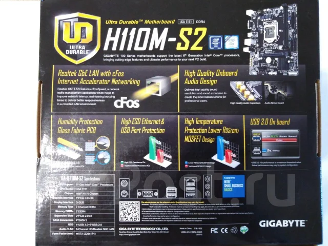 LGA 1151 ����