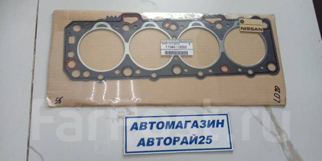 1104479e13. 1104479e13. Прокладки гбц ниссан блюберд. Nissan 11044au000. Прокладки гбц ниссан блюберд.