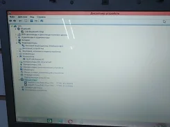 Fujitsu Siemens Esprimo Mobile ����