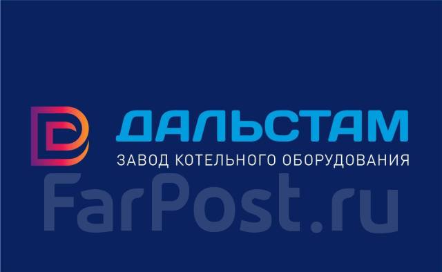 Фарпост владивосток вакансии работа сегодня. ДАЛЬСТАМ Владивосток. ООО "ДАЛЬСТАМ". Фарпост Артёме. ЗКО ДАЛЬСТАМ.