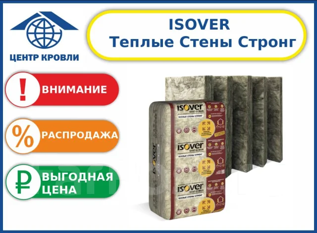 Гидротепло Интернет Магазин Ул Наметкина 3