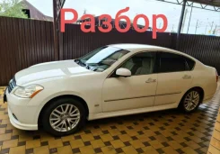 Nissan Fuga ����