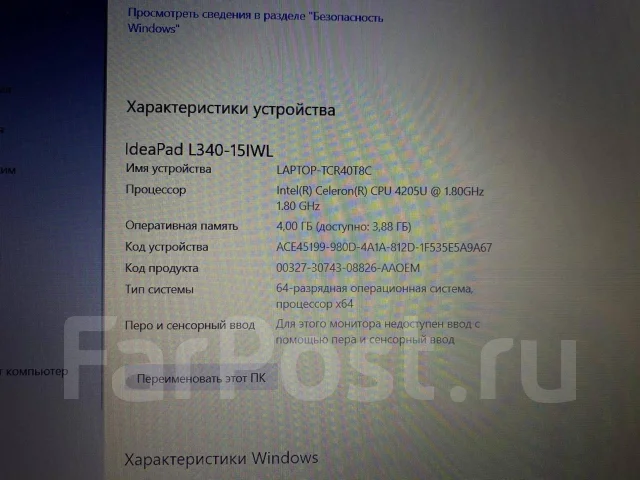 Lenovo IdeaPad L340-15IWL ����