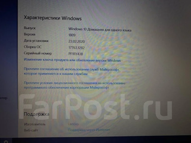 Lenovo IdeaPad L340-15IWL ����