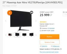 Acer. 27" ����