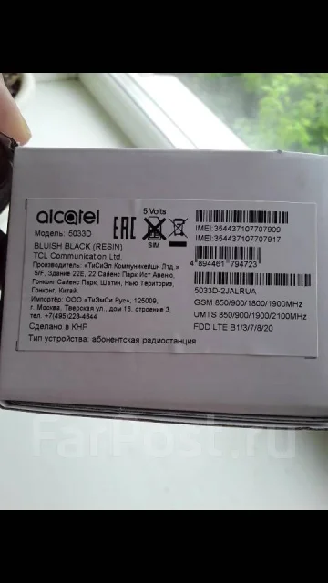 Alcatel. �/�, ����� ����