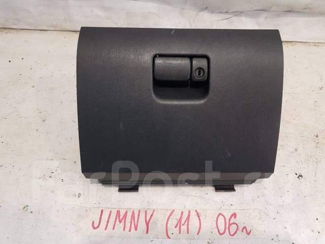 Бардачок Suzuki Jimny Festima.Ru - Мониторинг объявлений