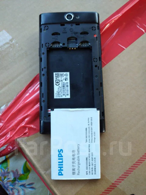 Philips. �/�, ������ ����