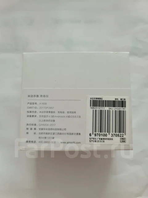 Amazfit Bip. IP68 ����