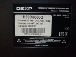 DEXP. LCD (��) ����
