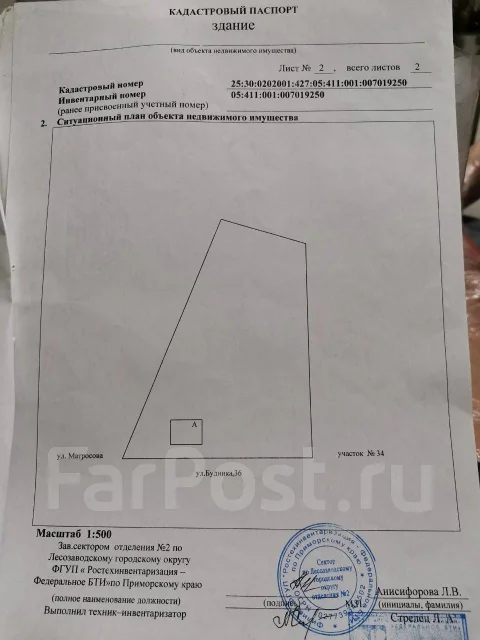 �������� ���. �������. 16.3����., �������������. ���� (�����, �����) ������� ����