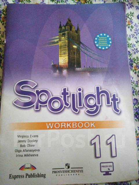 Английский 9 класс spotlight workbook. Workbook 9 класс Spotlight. Spotlight 11 Workbook. Workbook 10 класс Spotlight. Workbook 8 класс Spotlight фото.