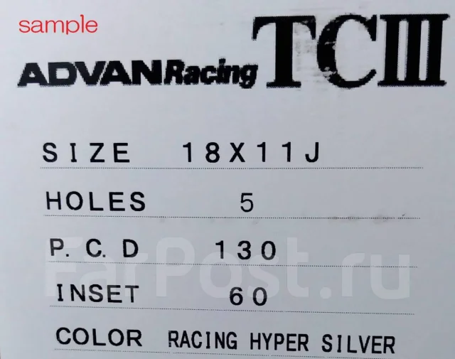 Advan TC3. 11.0x18", 5x130, ET60, �� 73���. ����