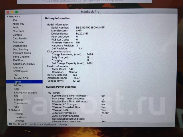 Apple MacBook Pro 15 2013 Early. 15.4", 2,4����, ��� 8 ��, ���� 256���, WiFi: 1, Bluetooth: 1, ����������� �� 6��. ����