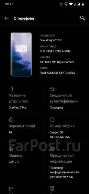 OnePlus 7 Pro. �/� ����