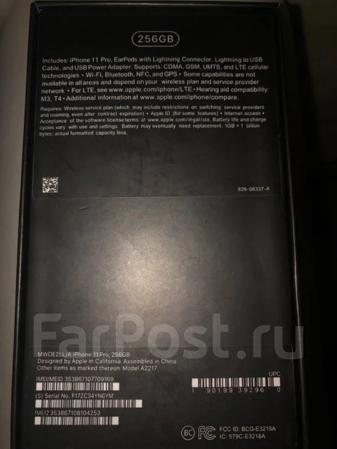 Apple iPhone 11 Pro. �����, �����, 4G LTE ����