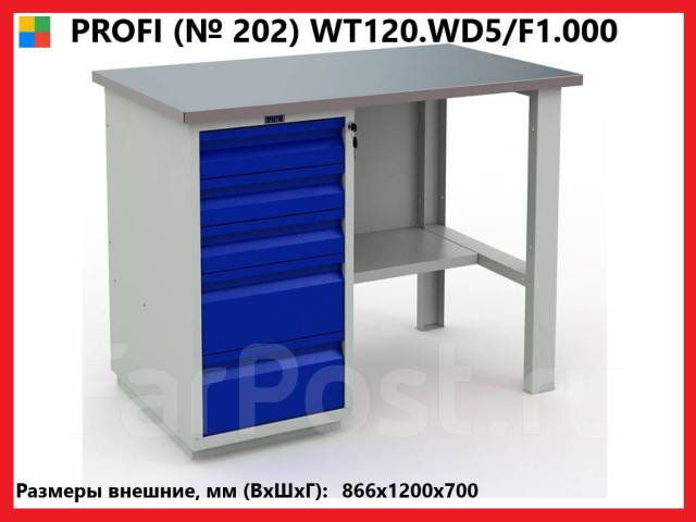 Тумба profi wd 5