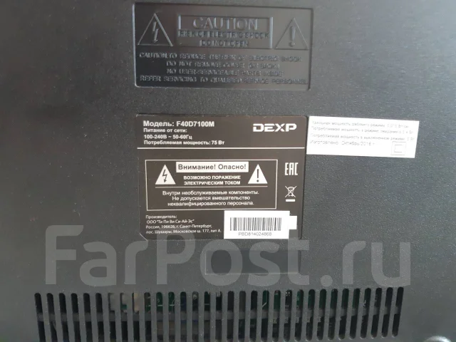 DEXP F40D7100M. LED ����