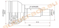 ���� ������� Metelli 23*56*27 151640 151640 ����