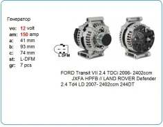 ��������� (150�) Krauf ALB1922 ALB1922 ����