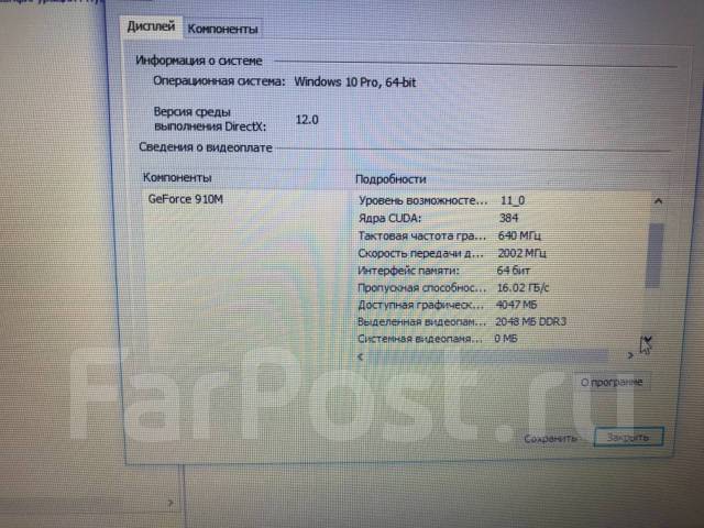 N15w4 acer нет изображения