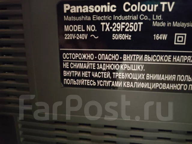 Panasonic TX-29F250T ����