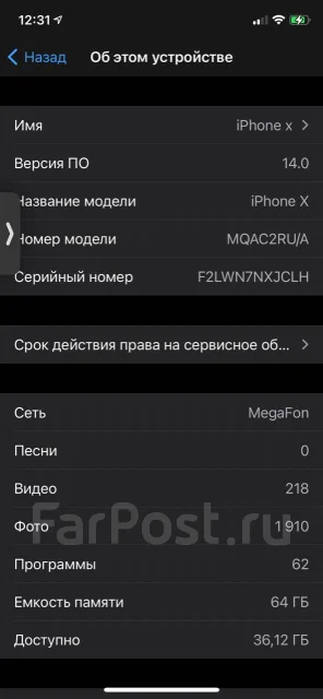 Apple iPhone X. �/�, ������, 3G, 4G LTE, ����������, NFC ����