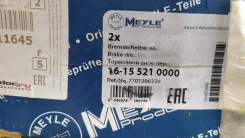 ��������� ����� Renault 16155210000 ����
