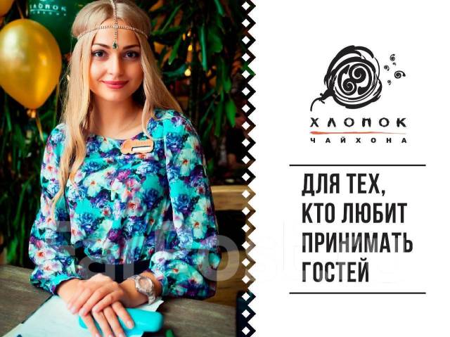 Калина групп вакансии