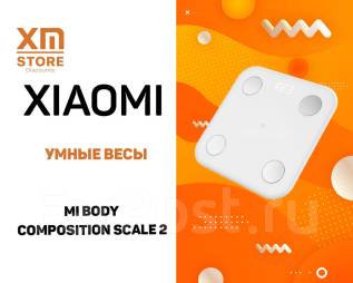 Умные весы xiaomi как работают