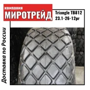 Triangle TB812. �����������, 2020 ���, �����. ��� ����� �� ������������ ����