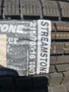 Streamstone SW705. ������, ��� �����, 2019 ���, ����� ����