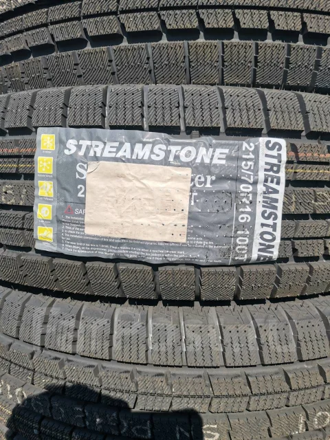 Streamstone SW705. ������, ��� �����, 2019 ���, ����� ����