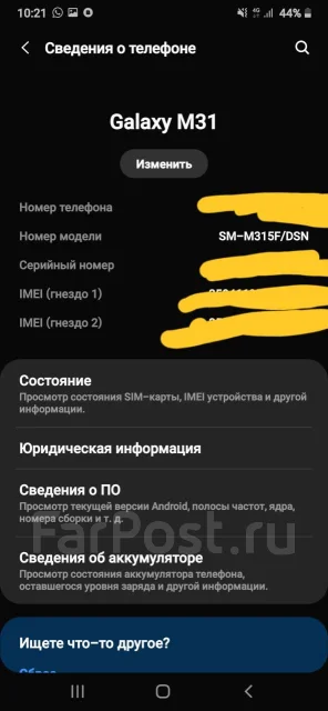 Samsung Galaxy M31. �����, ������, 4G LTE, Dual-SIM, NFC ����