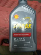 Shell. �����������, �������������, 75W-90, 0,7��. ����