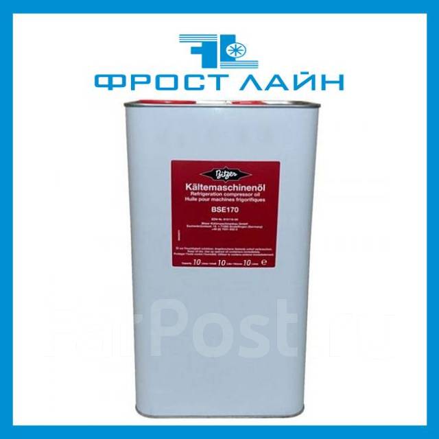 масло 170. масло poe 46 (5л) (ol6015. масло 170. 5. масло 170.