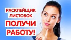 ����������. ��� "�������� �����". ������-������� ����