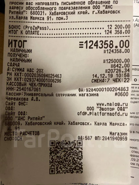 Apple iPhone 11 Pro. �/�, �������, 4G LTE, Dual-SIM, ����������, NFC ����