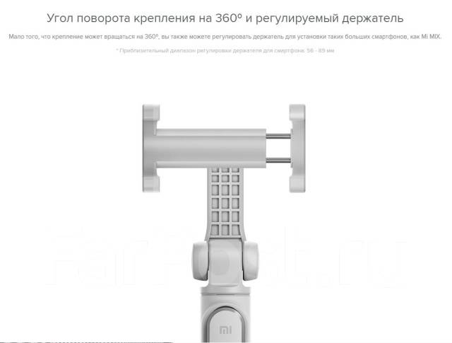 Монопод штатив Xiaomi Mi Tripod Selfie Stick селфи палка блютуз пульт ...