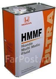 08260 99904 honda hmmf