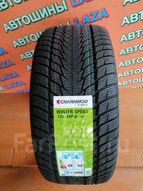 Charmhoo sport отзывы. 225/55 R-19 Charmhoo Winter Sport. Шины Charmhoo Winter спорт 245/40 r19. 245/40 R19 Charmhoo. Charmhoo Winter Sport 205/40 r17.