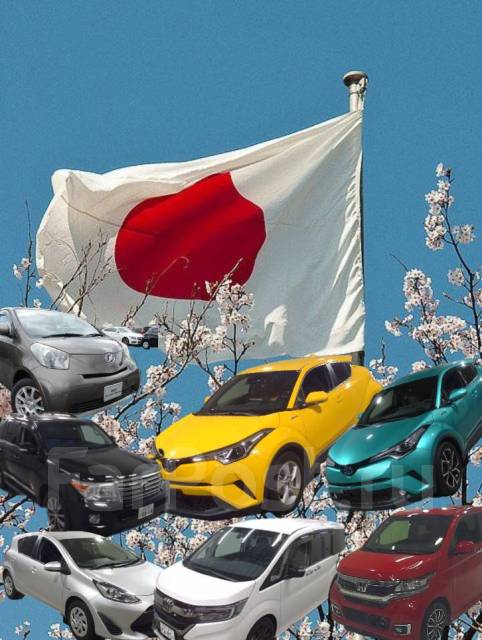 Как заказать авто из Японии: руководство от Japan Star