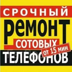 Визитки ремонт телефонов фото