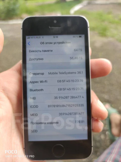 Apple iPhone SE. �/�, �����, 3G, 4G LTE ����