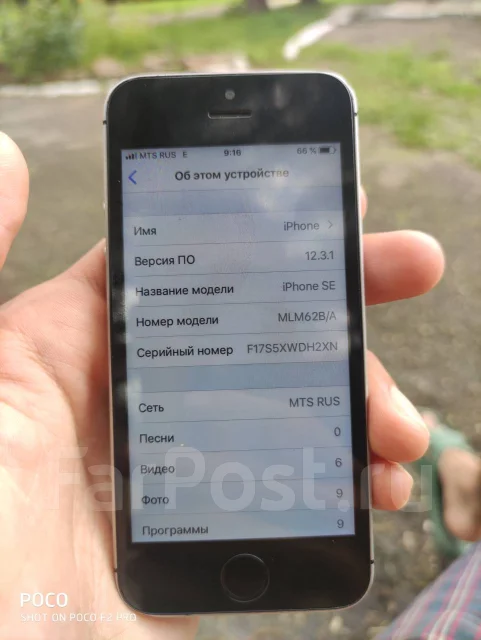 Apple iPhone SE. �/�, �����, 3G, 4G LTE ����