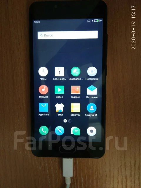 Meizu M5c. �/�, ������, 3G, Dual-SIM ����