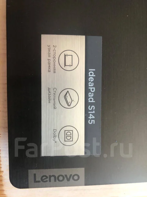 Lenovo Ideapad S145. 15.6", 2,6����, ��� 4 ��, ���� 256���, WiFi: 1, Bluetooth: 1, ����������� �� 5��. ����