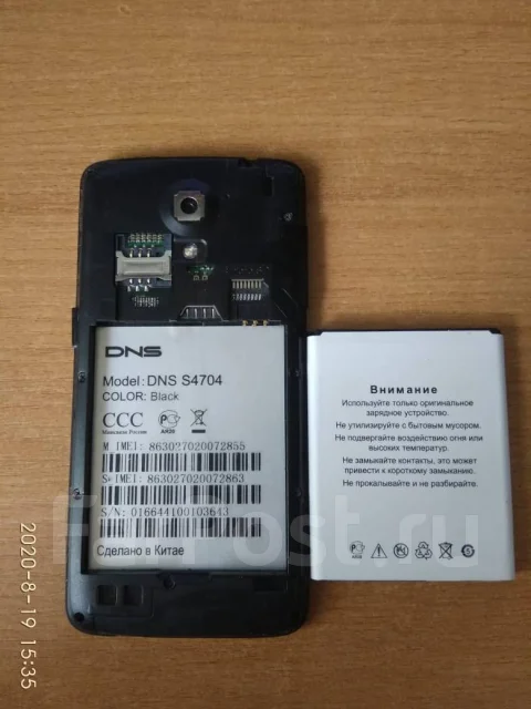 DNS S4704. �/�, ������, 3G, Dual-SIM ����